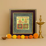 Pyrite Lakshmi Kuber Yantra Frame™ | Attract money & opportunities