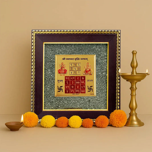 Pyrite Vyapar Vriddhi Yantra Frameβ’ | Wealth & Success Enhancer