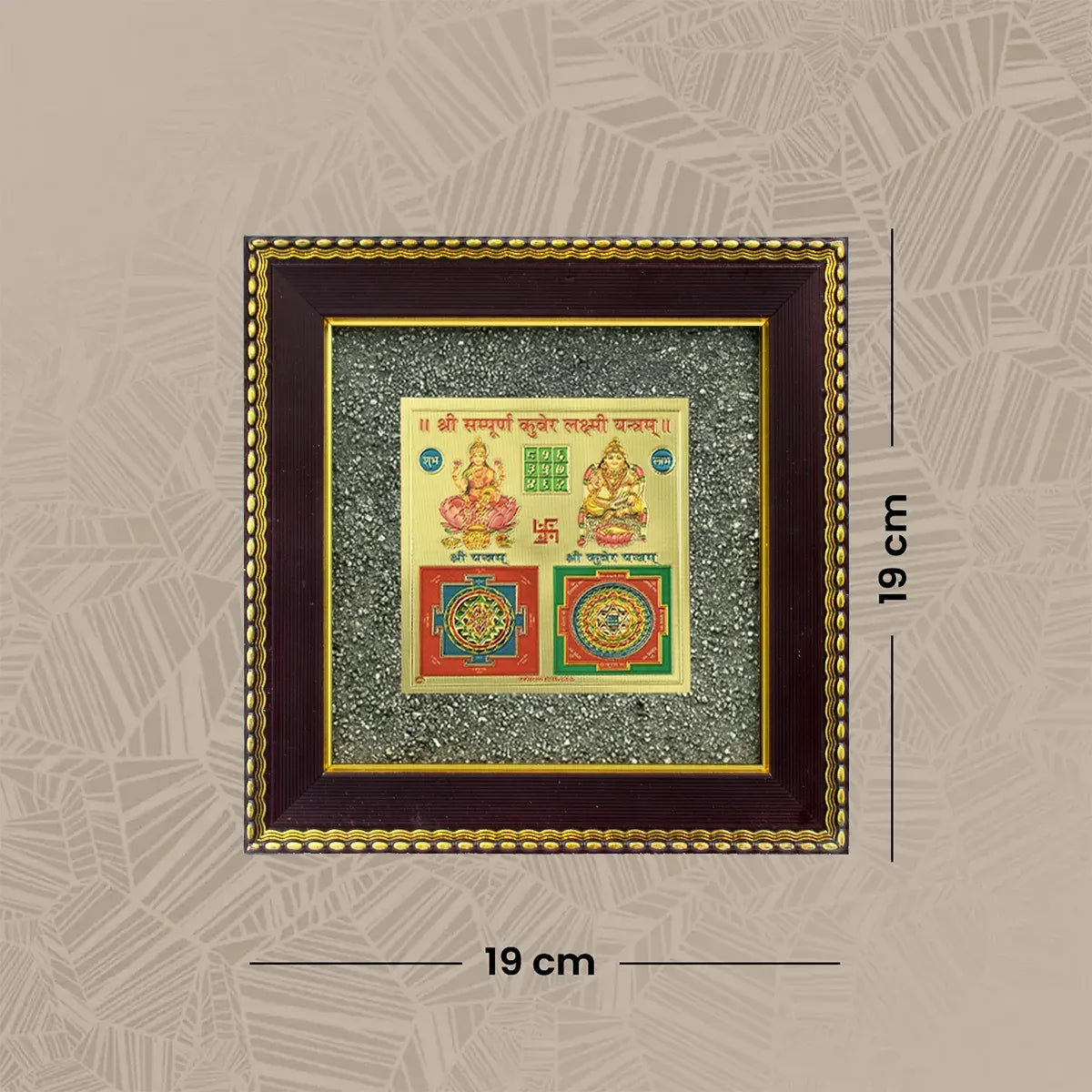Pyrite Lakshmi Kuber Yantra Frame™ | Attract money & opportunities