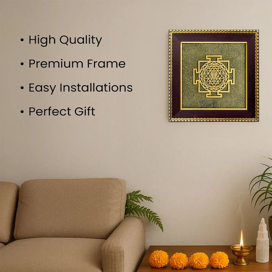 Pyrite Shree Yantra Frameβ’ | Clear financial & life blockages