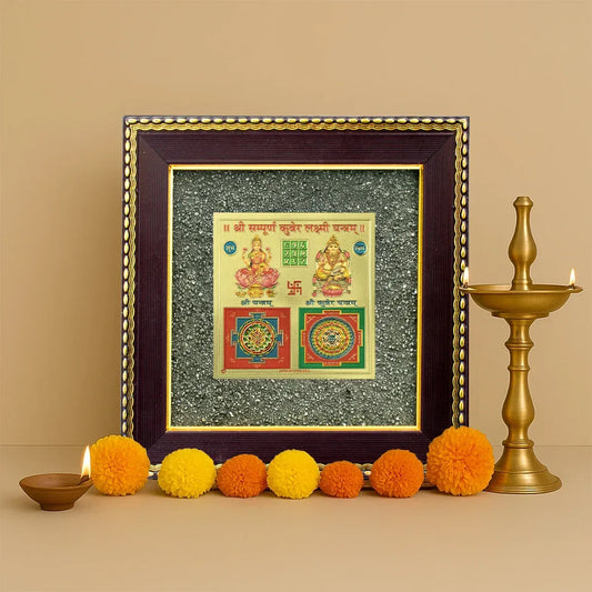 Pyrite Lakshmi Kuber Yantra Frame™ | Attract money & opportunities