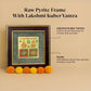 Pyrite Lakshmi Kuber Yantra Frame™ | Attract money & opportunities