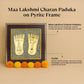 Pyrite Maa Lakshmi Charan Paduka Frame™ | Money & Success Magnet