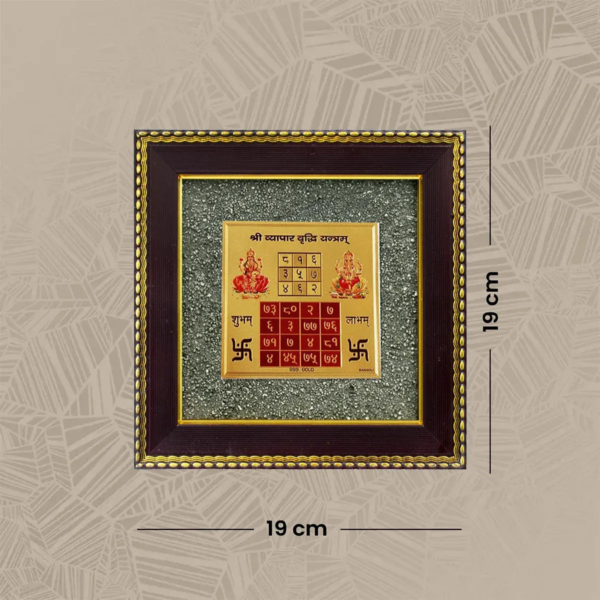 Pyrite Vyapar Vriddhi Yantra Frame™ | Wealth & Success Enhancer